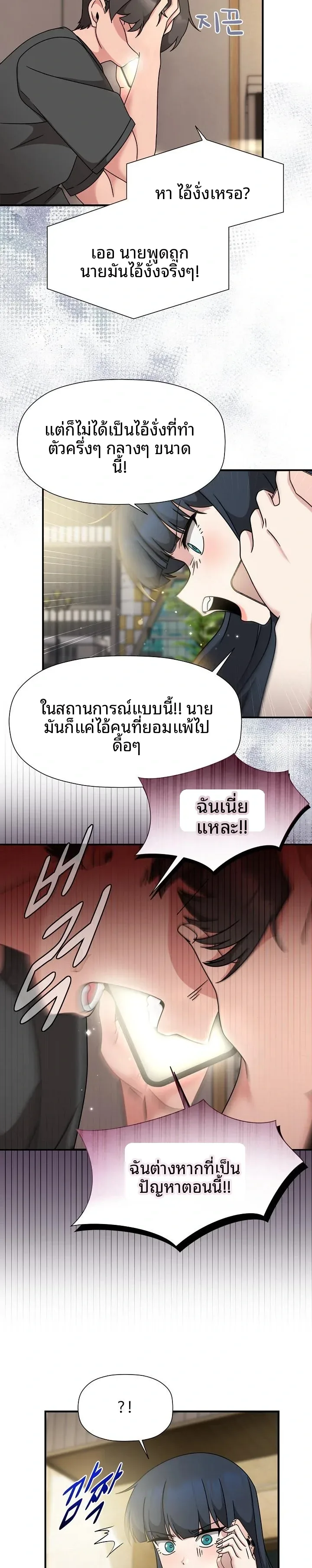 page-2