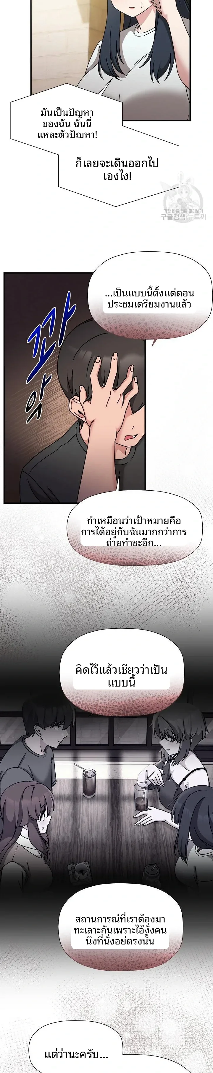 page-3