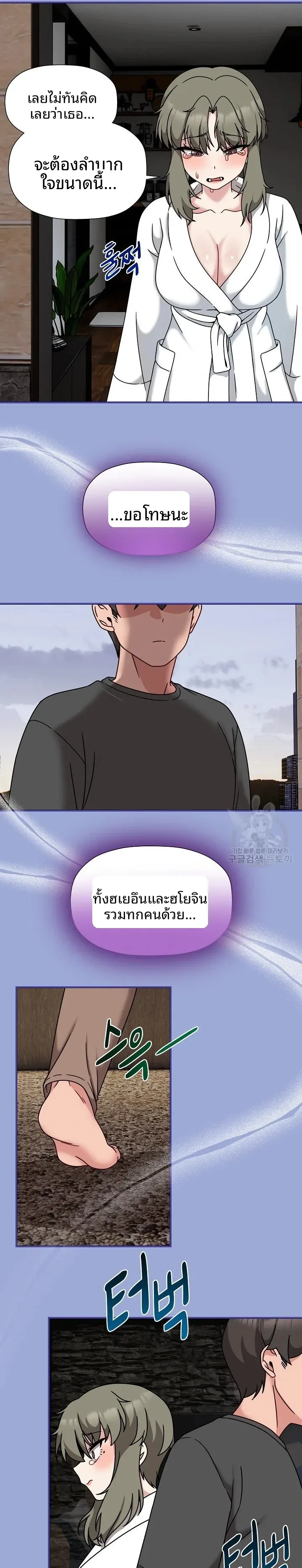 page-9