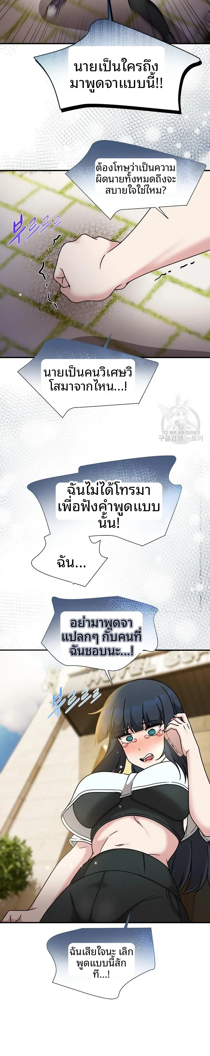 page-5