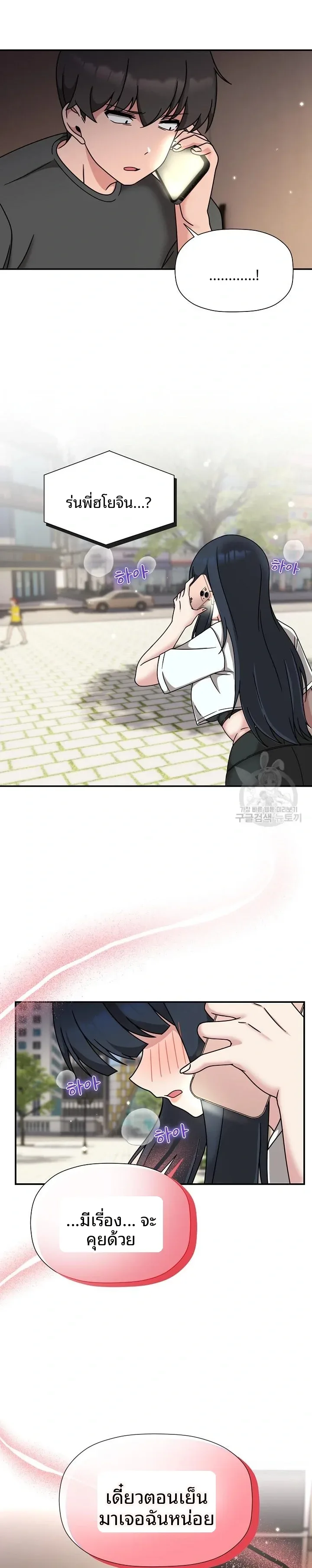 page-6