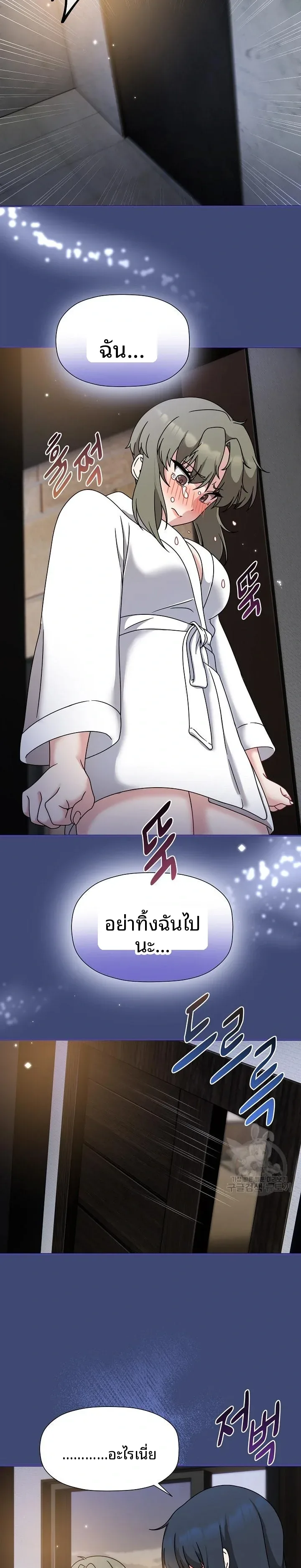 page-12