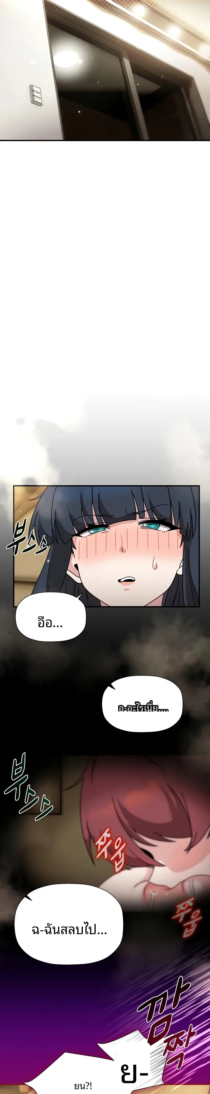 page-21