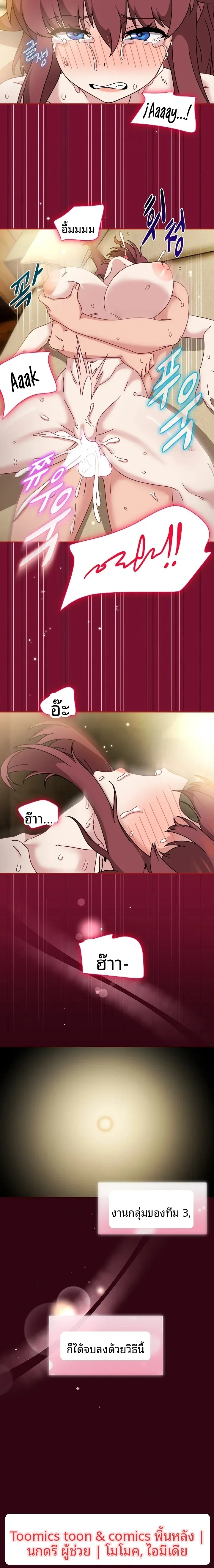 page-13