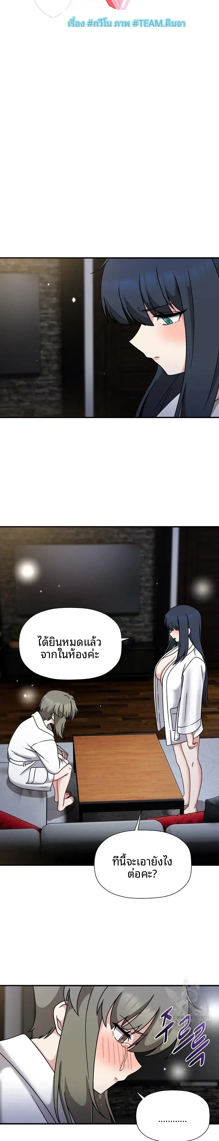 page-14
