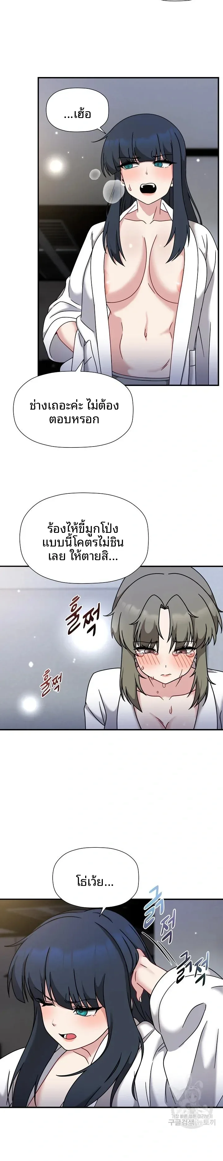 page-15