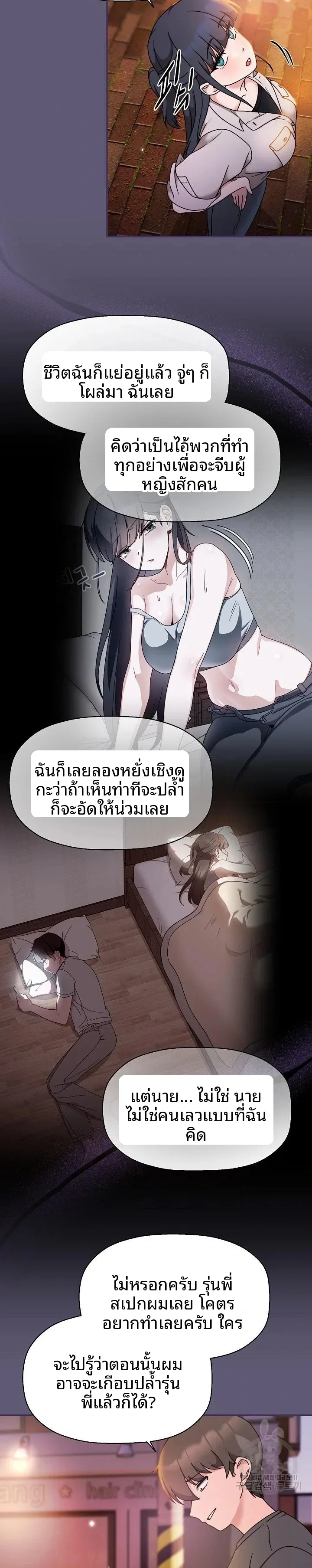 page-10
