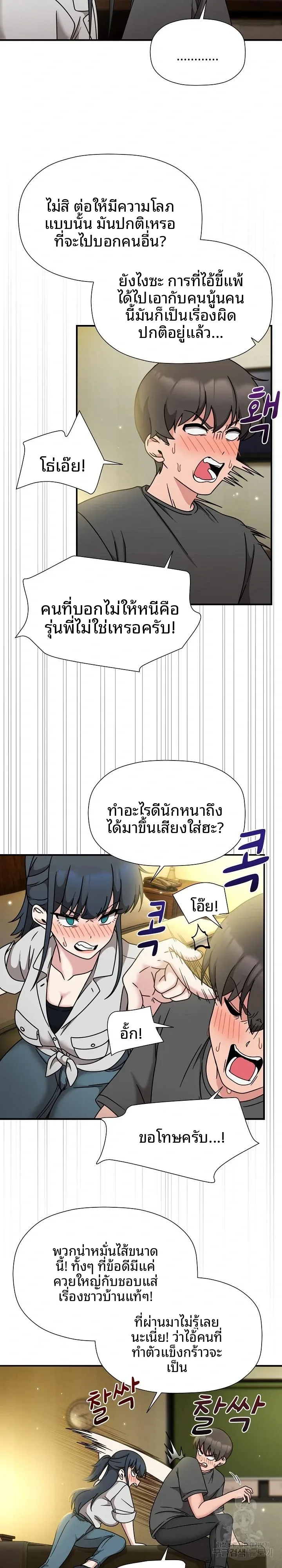page-7