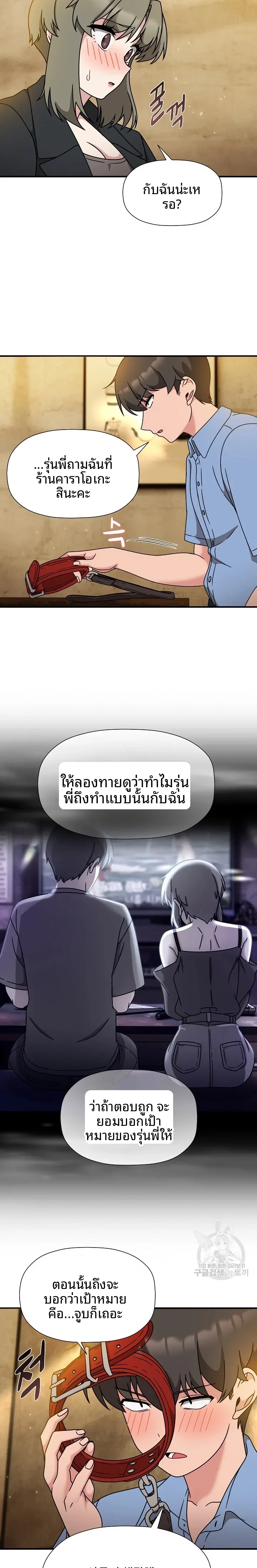 page-2