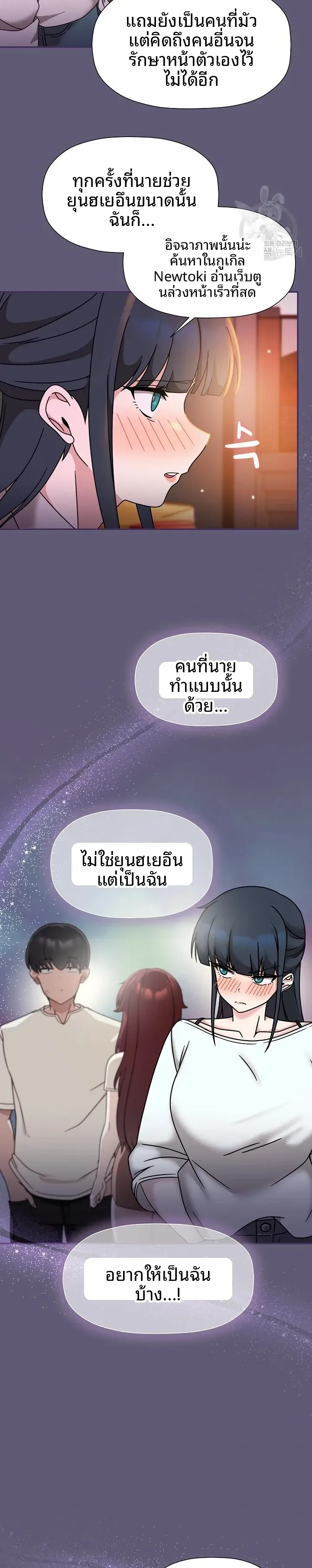 page-13