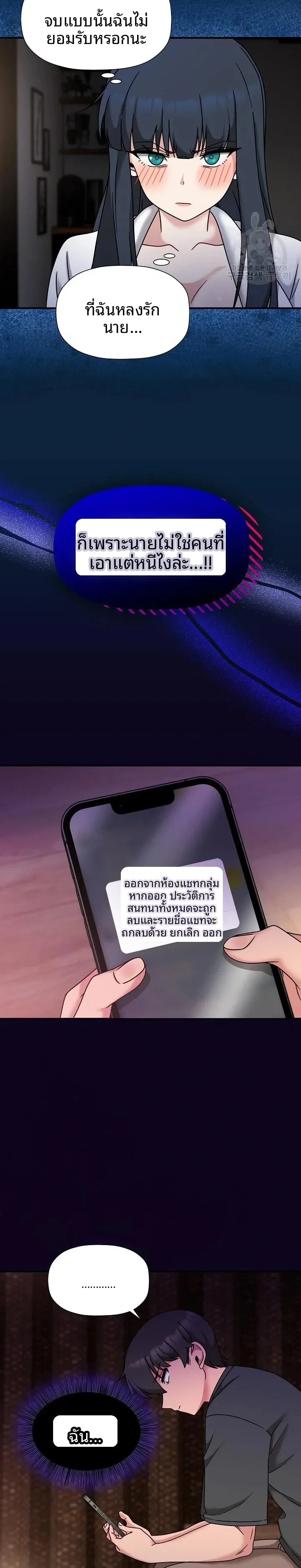 page-19