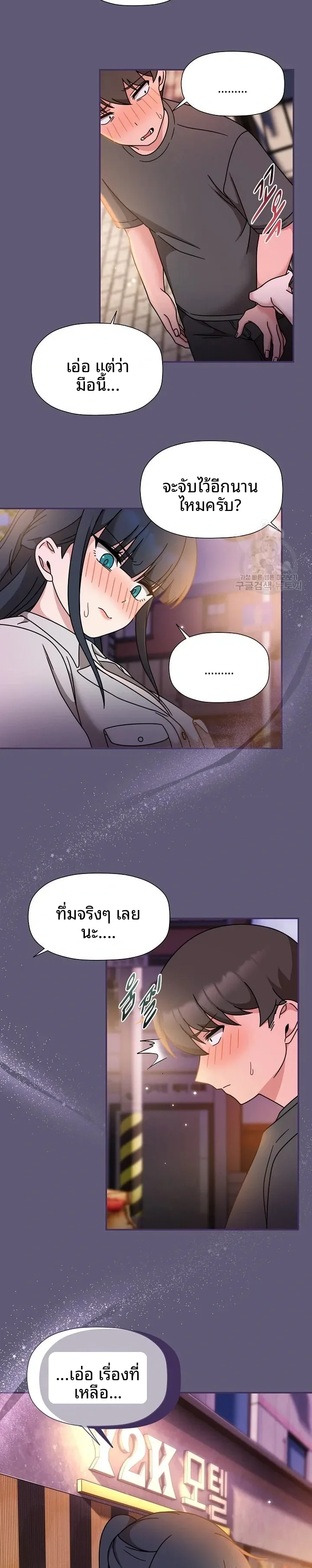 page-15