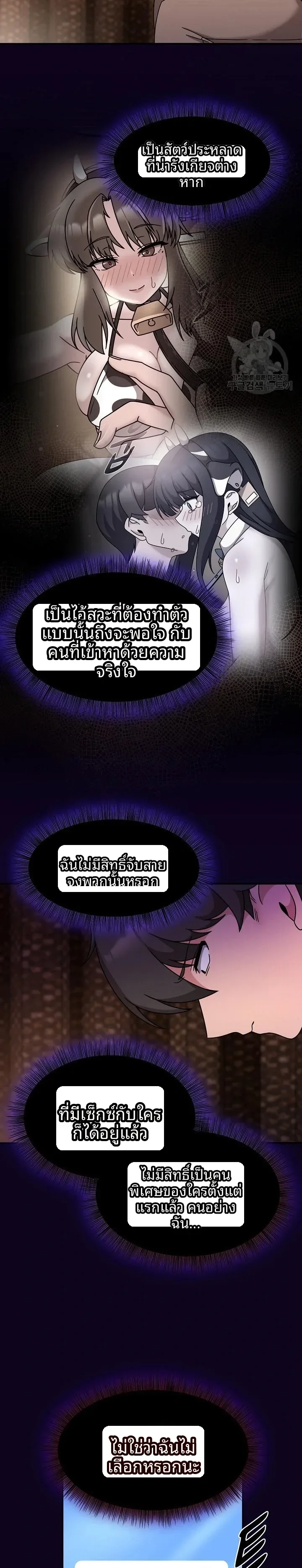 page-20