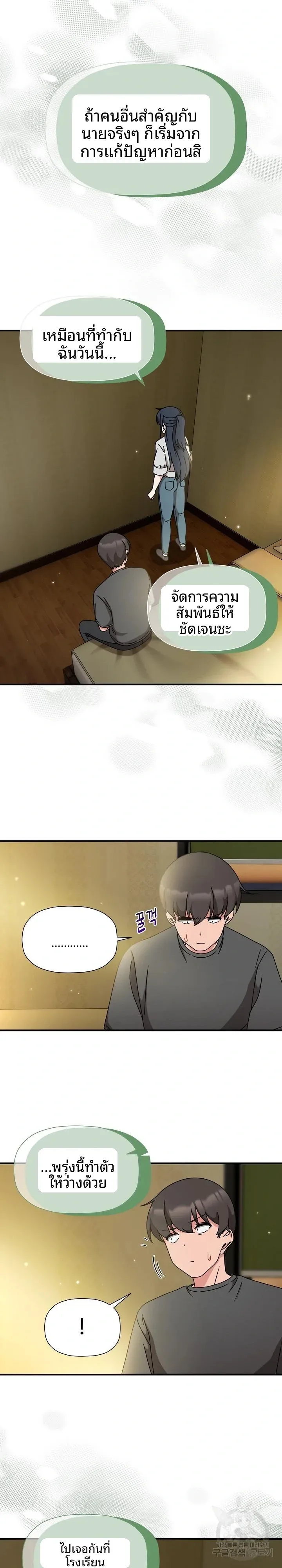 page-10