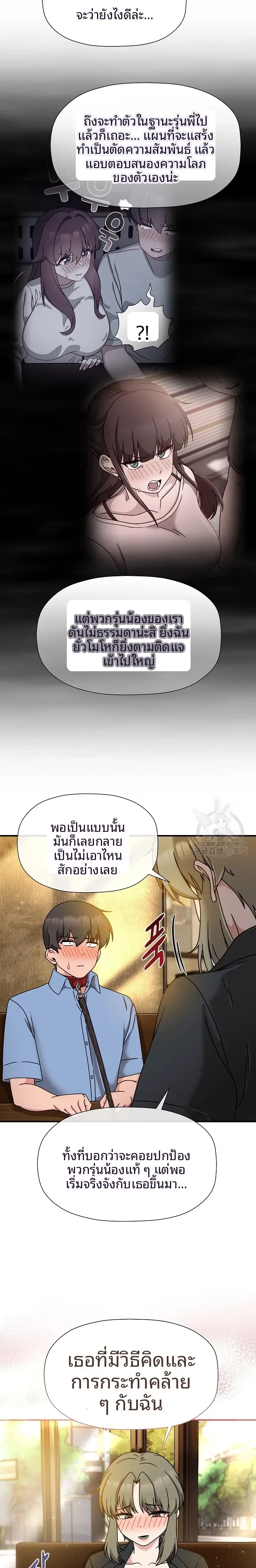 page-5