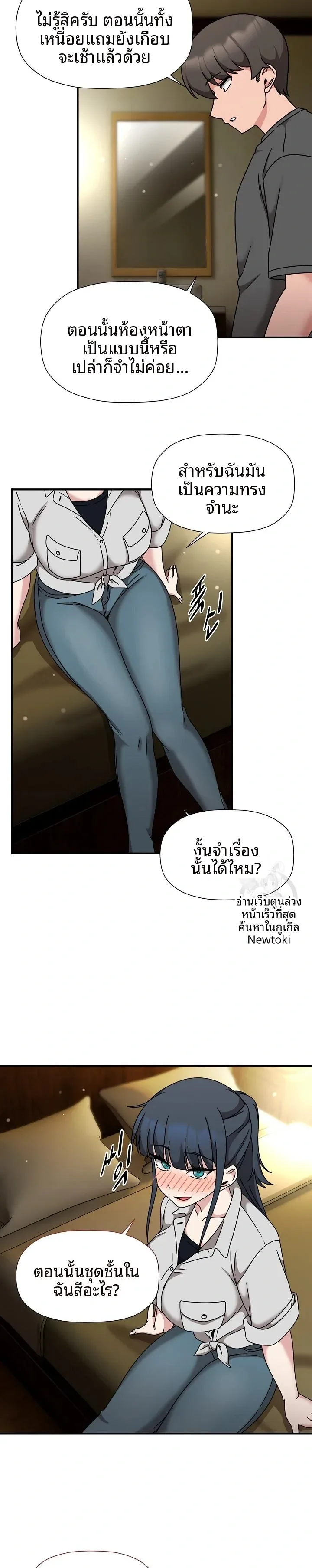 page-17