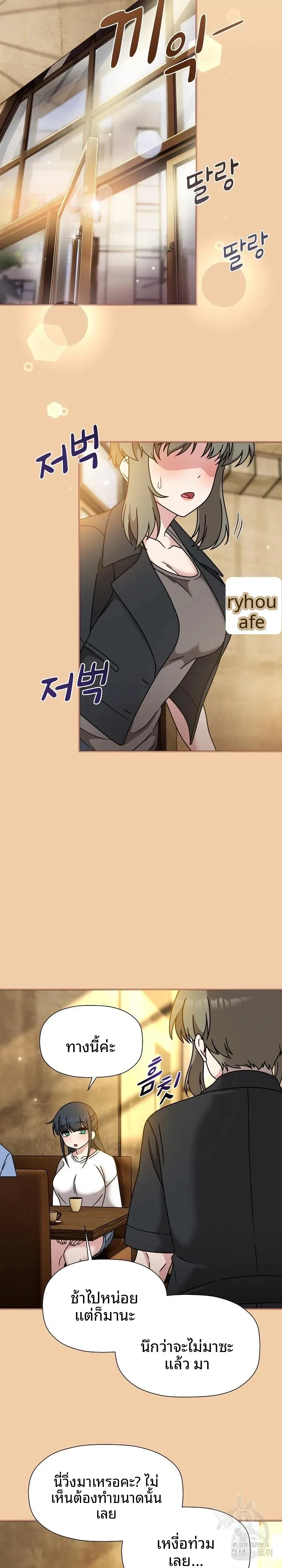page-12
