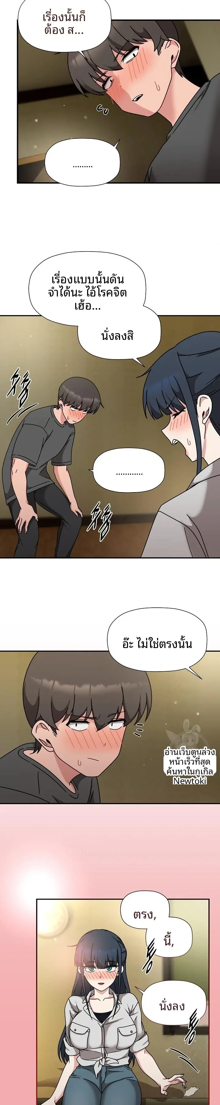 page-18