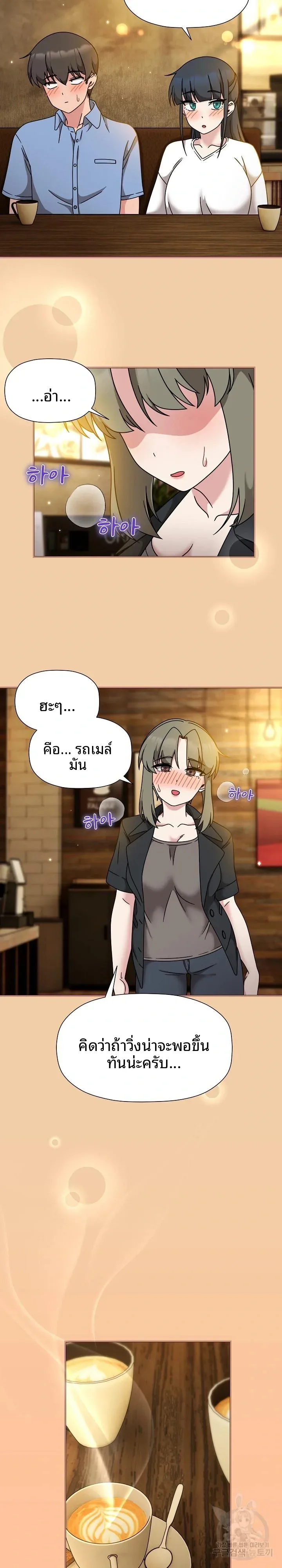 page-13