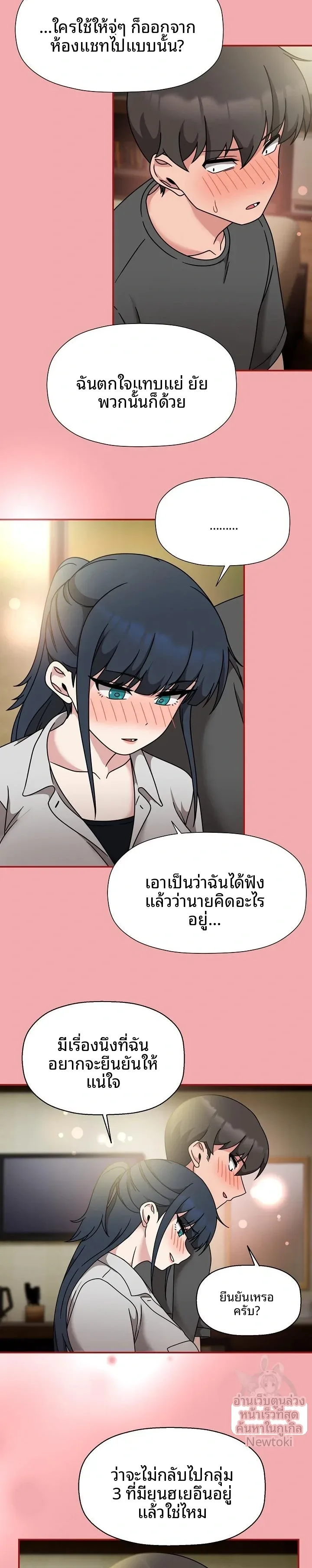 page-20
