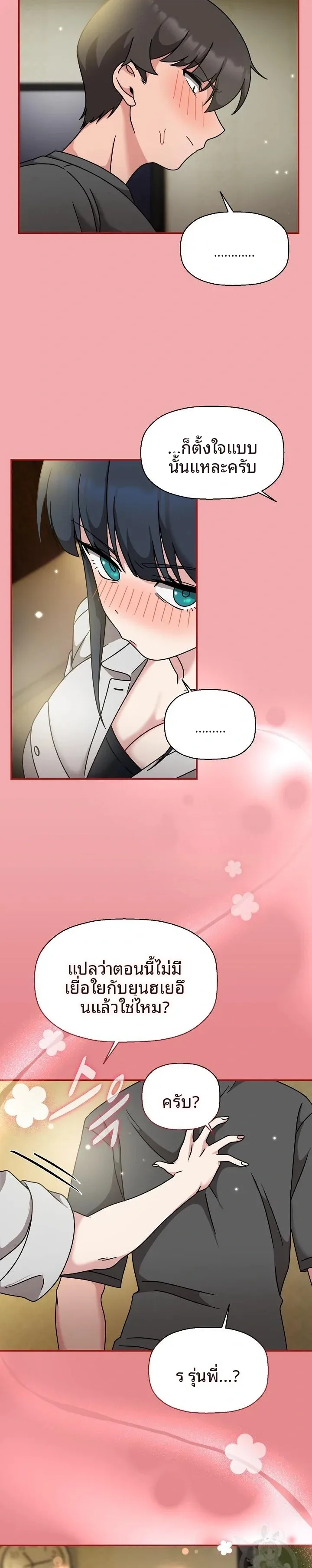 page-21