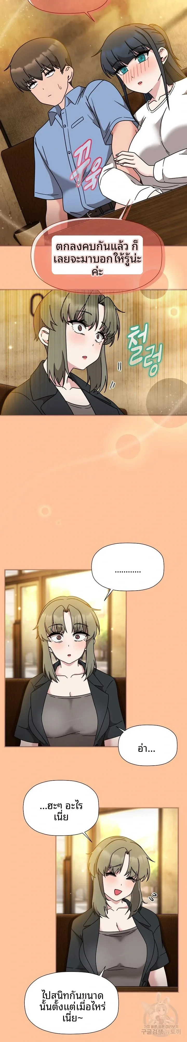 page-15