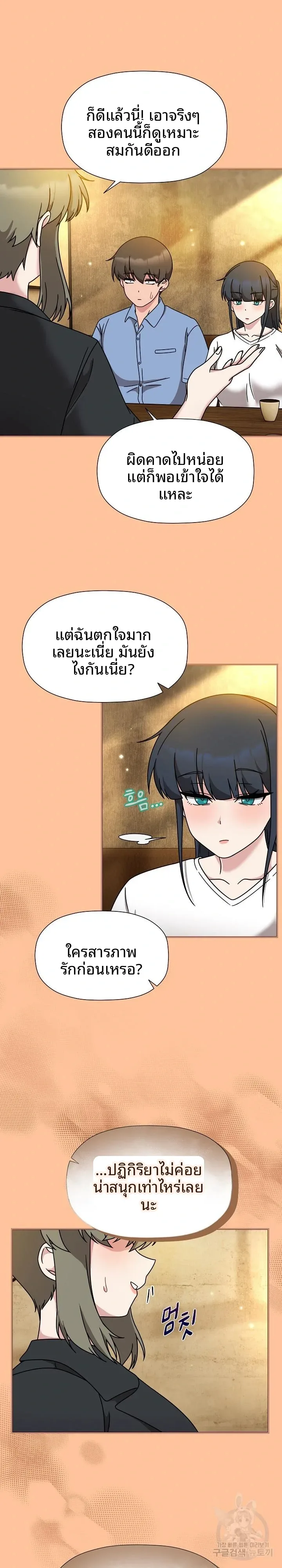 page-16