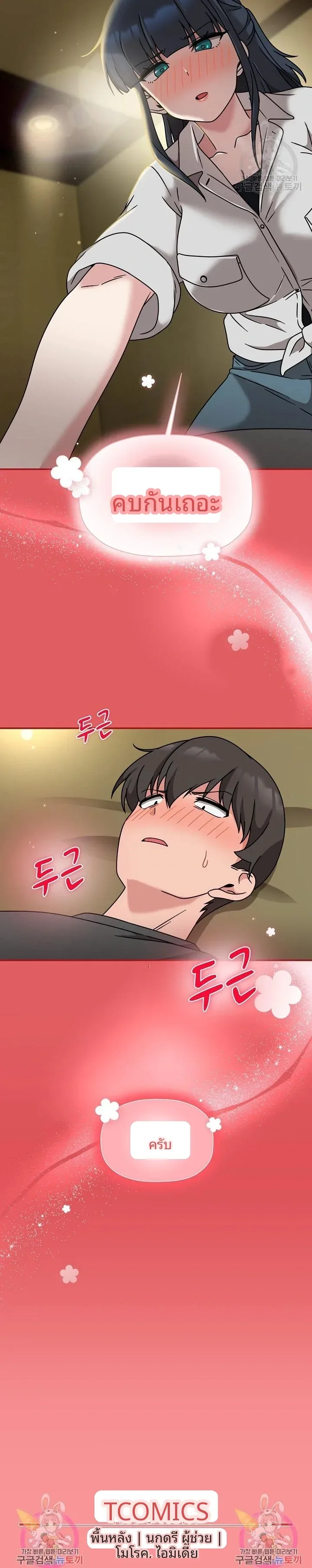 page-23