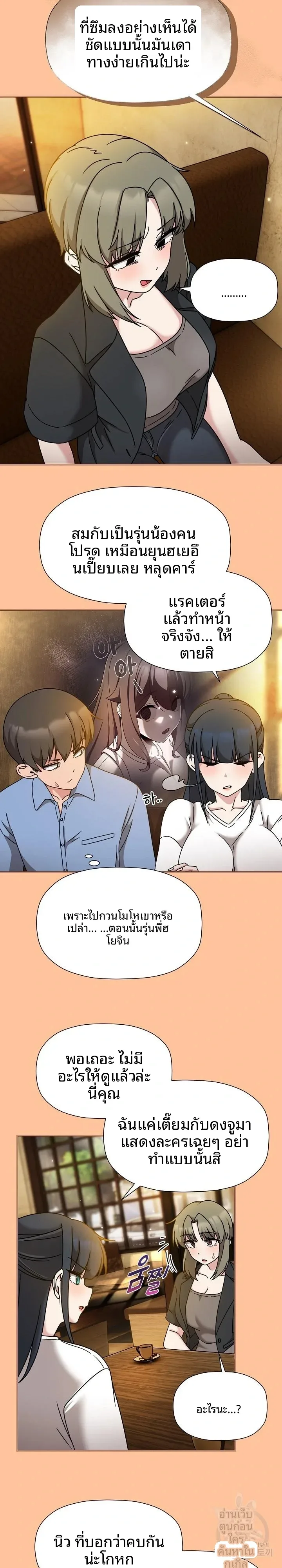 page-17