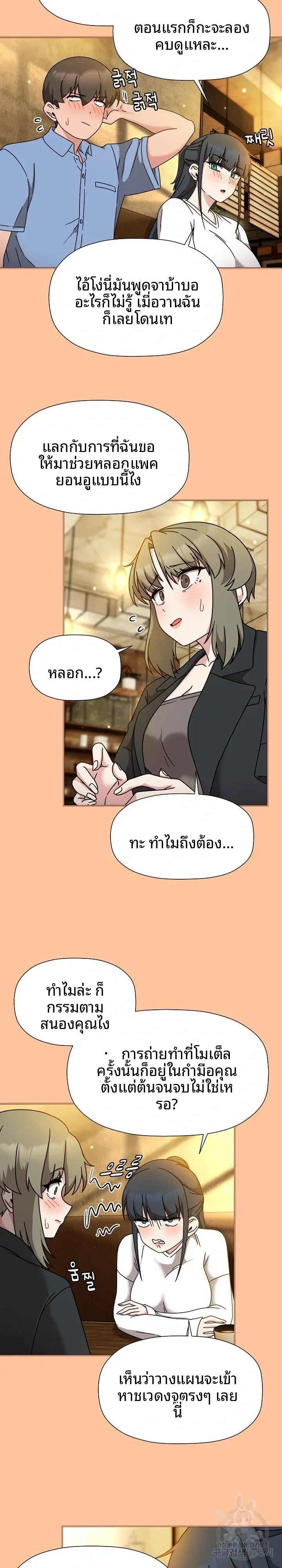 page-18