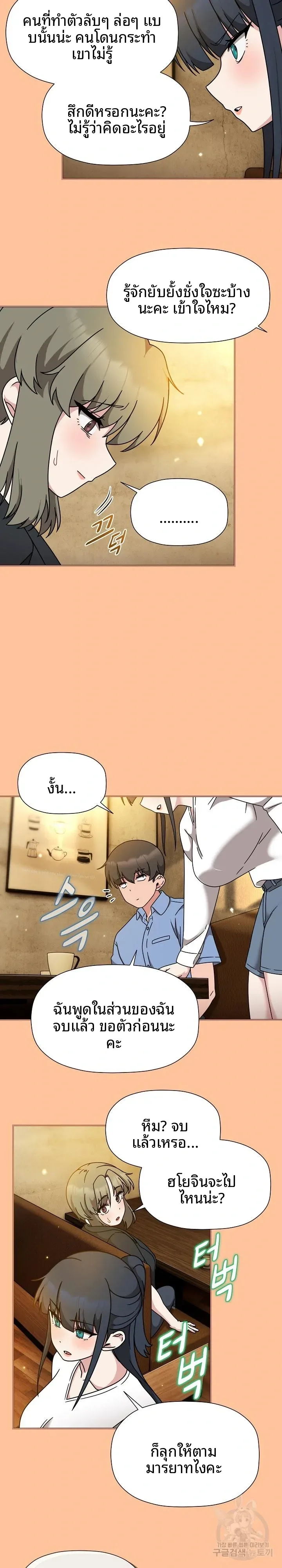 page-19