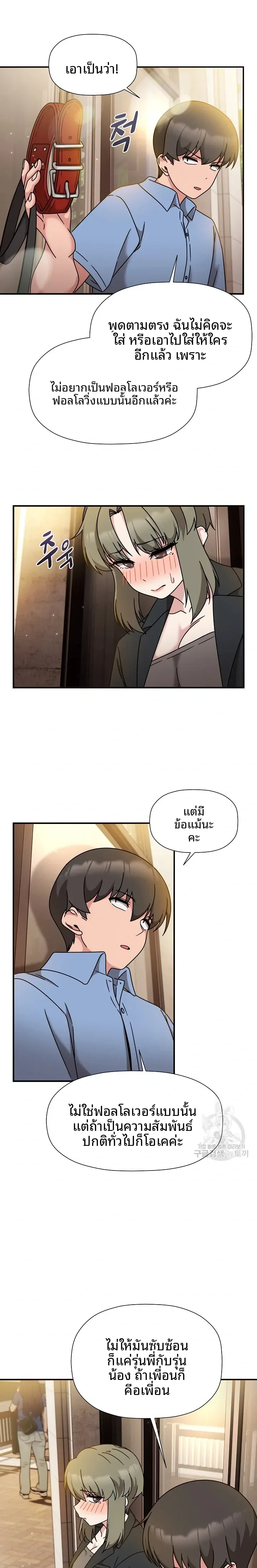 page-13