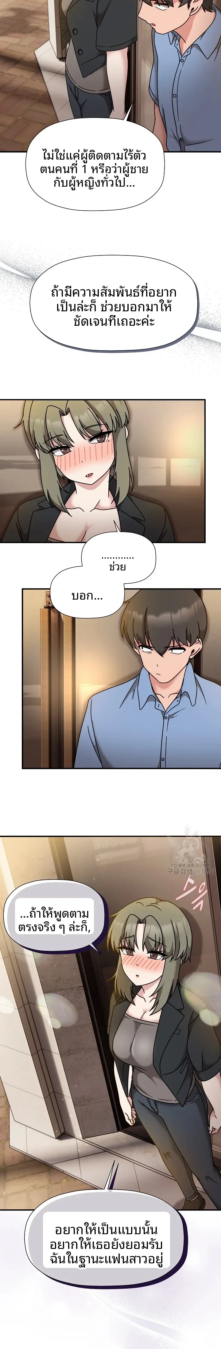 page-14