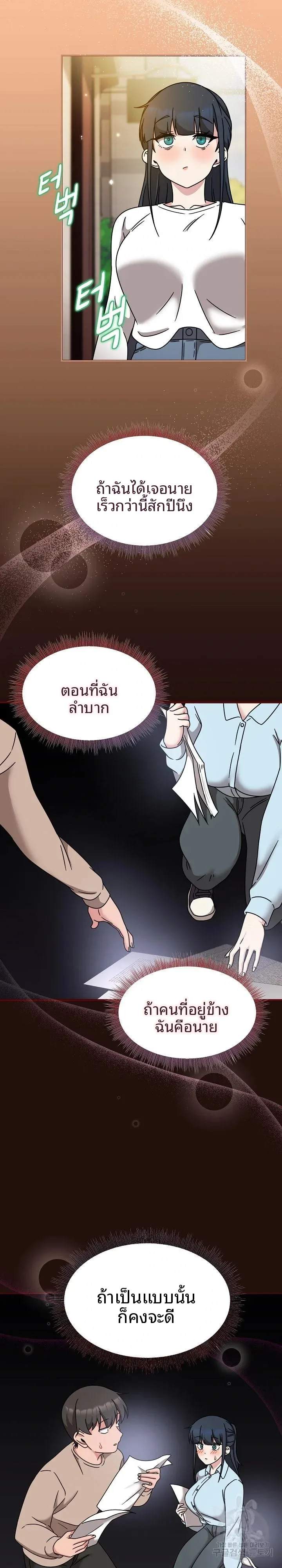 page-21