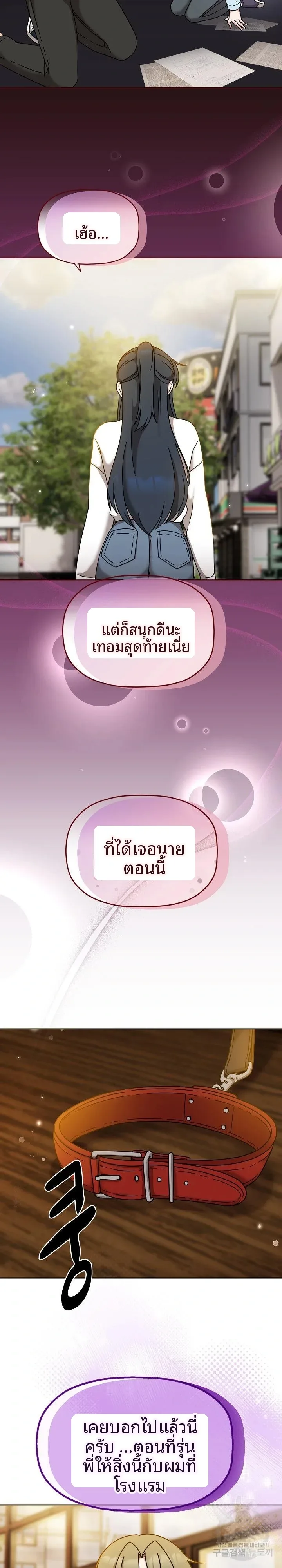 page-22