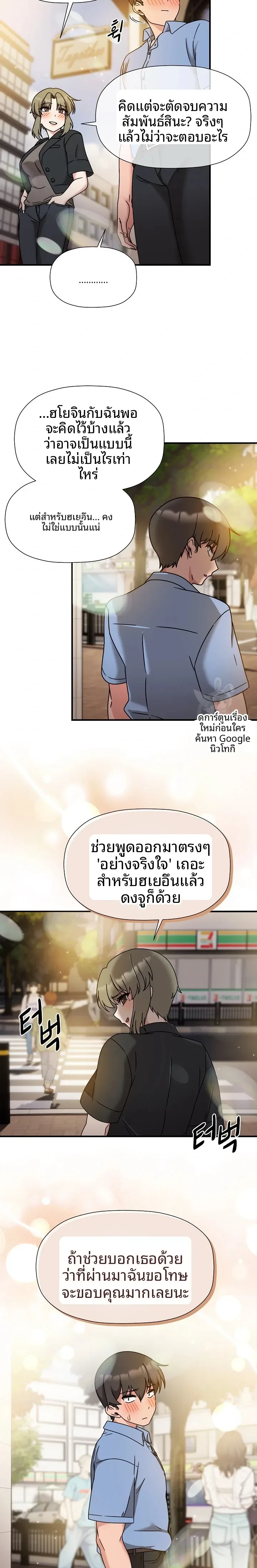 page-16