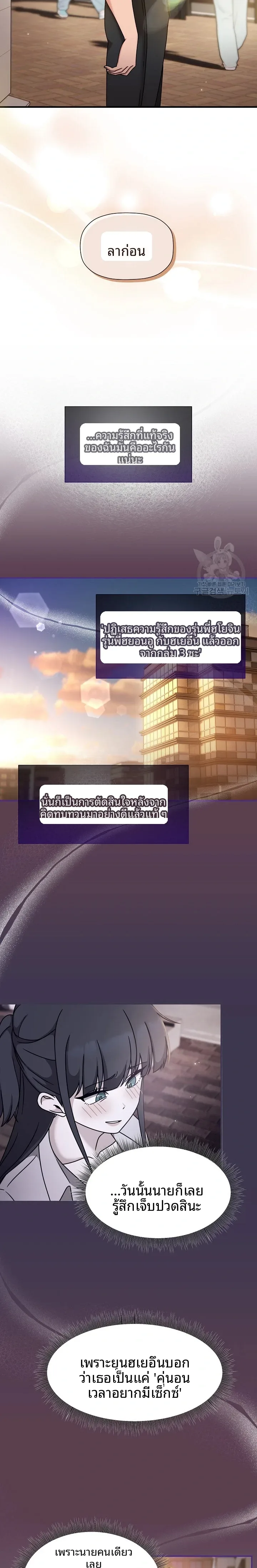 page-17
