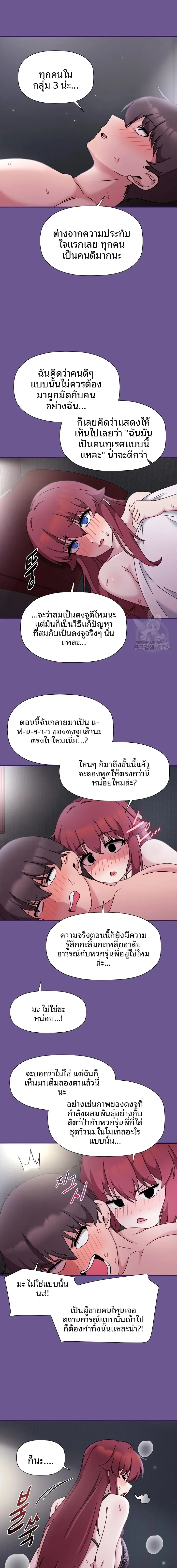page-10