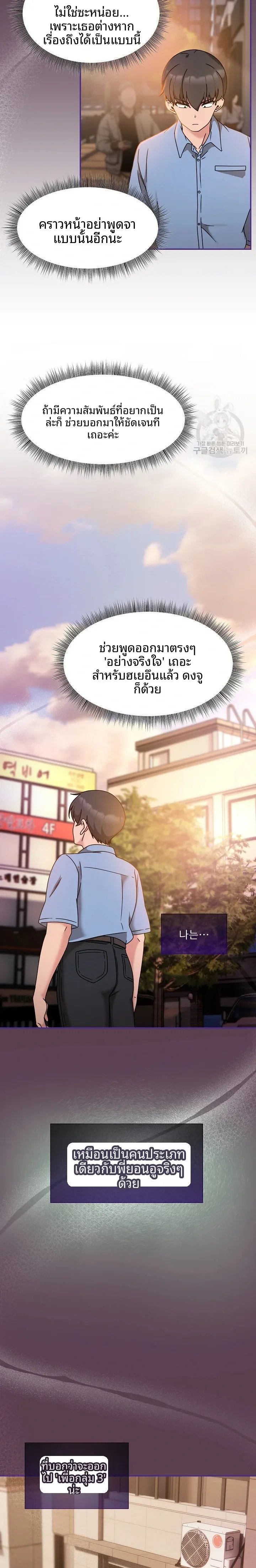 page-18