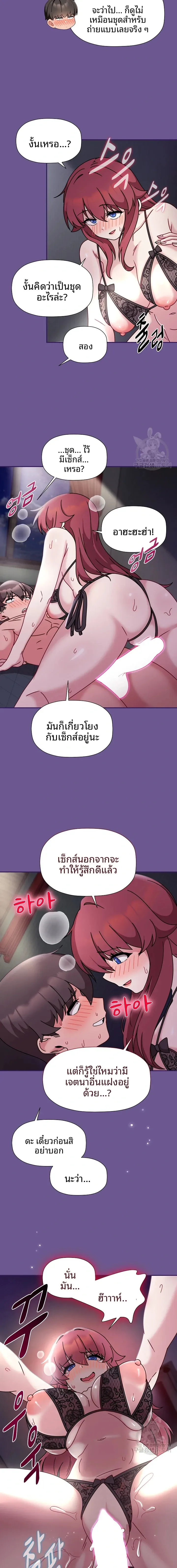 page-12