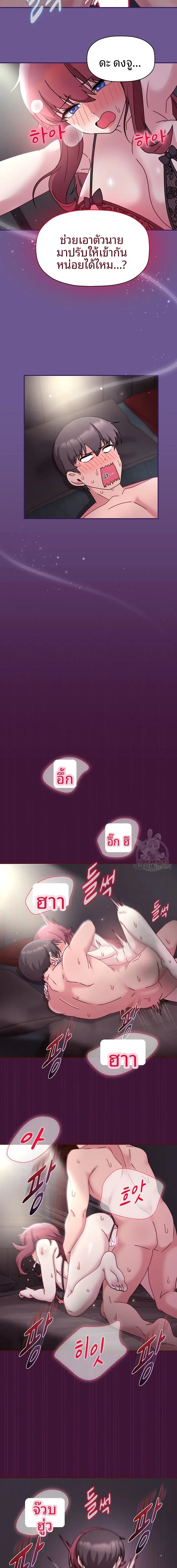 page-13