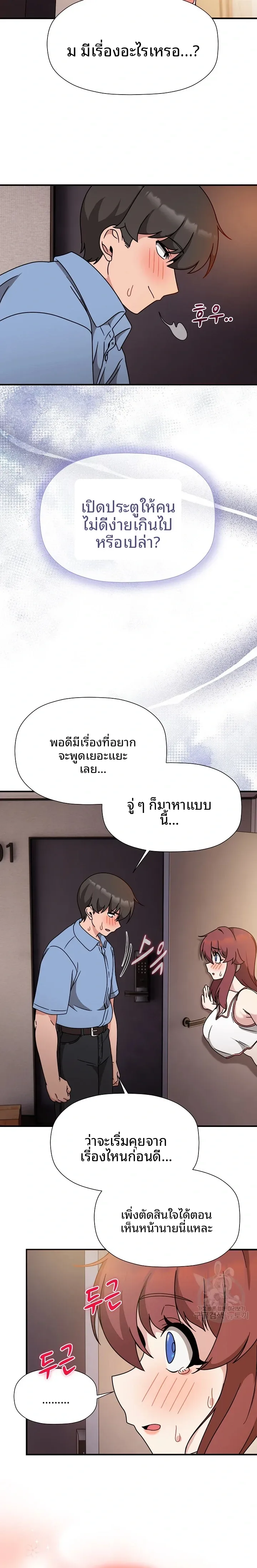 page-22