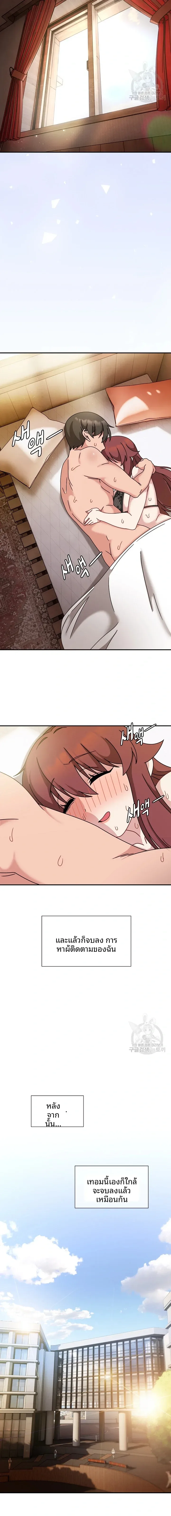 page-16