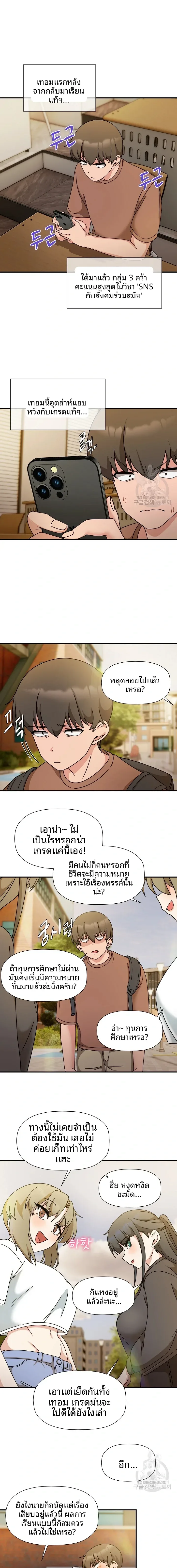 page-17