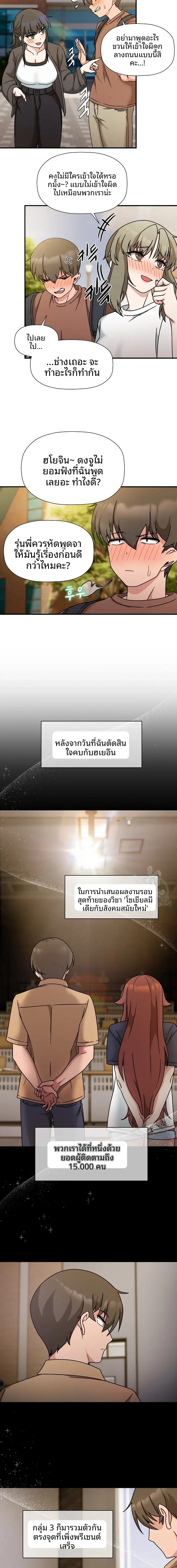 page-18