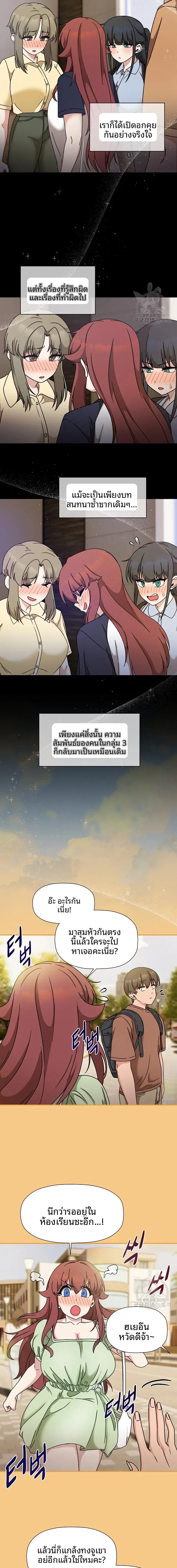 page-19