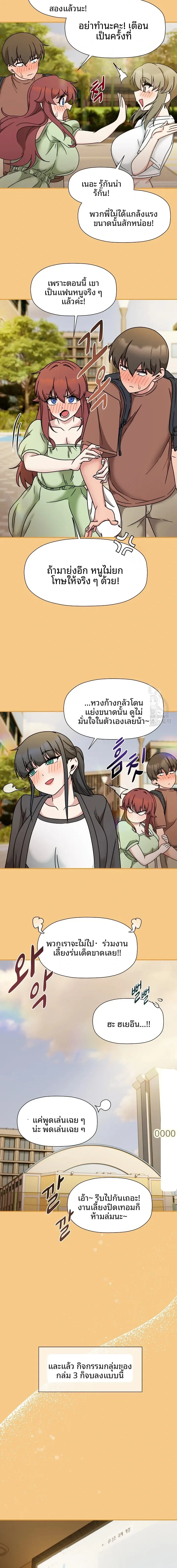 page-20