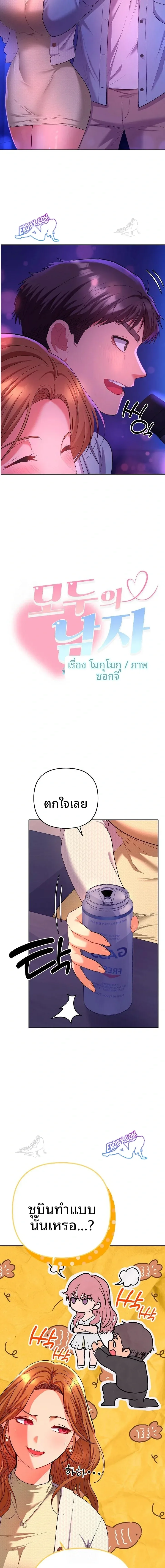 page-3