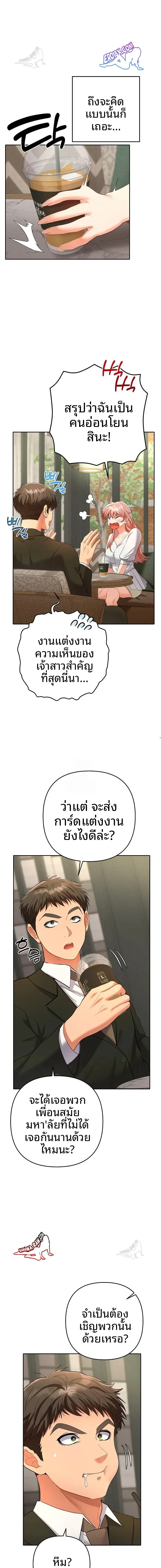 page-7