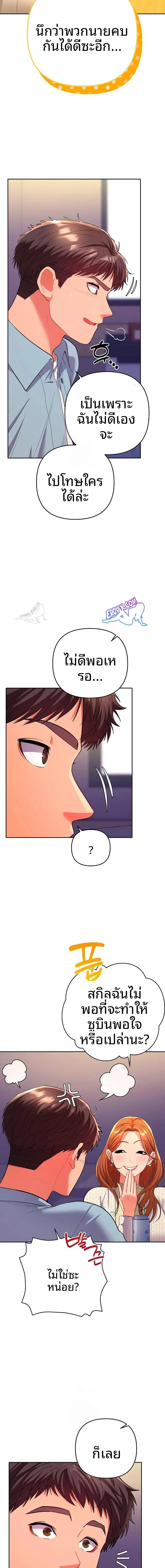 page-4